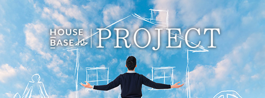 これからの家づくりは一人で考えて進めずプロに相談して解決する